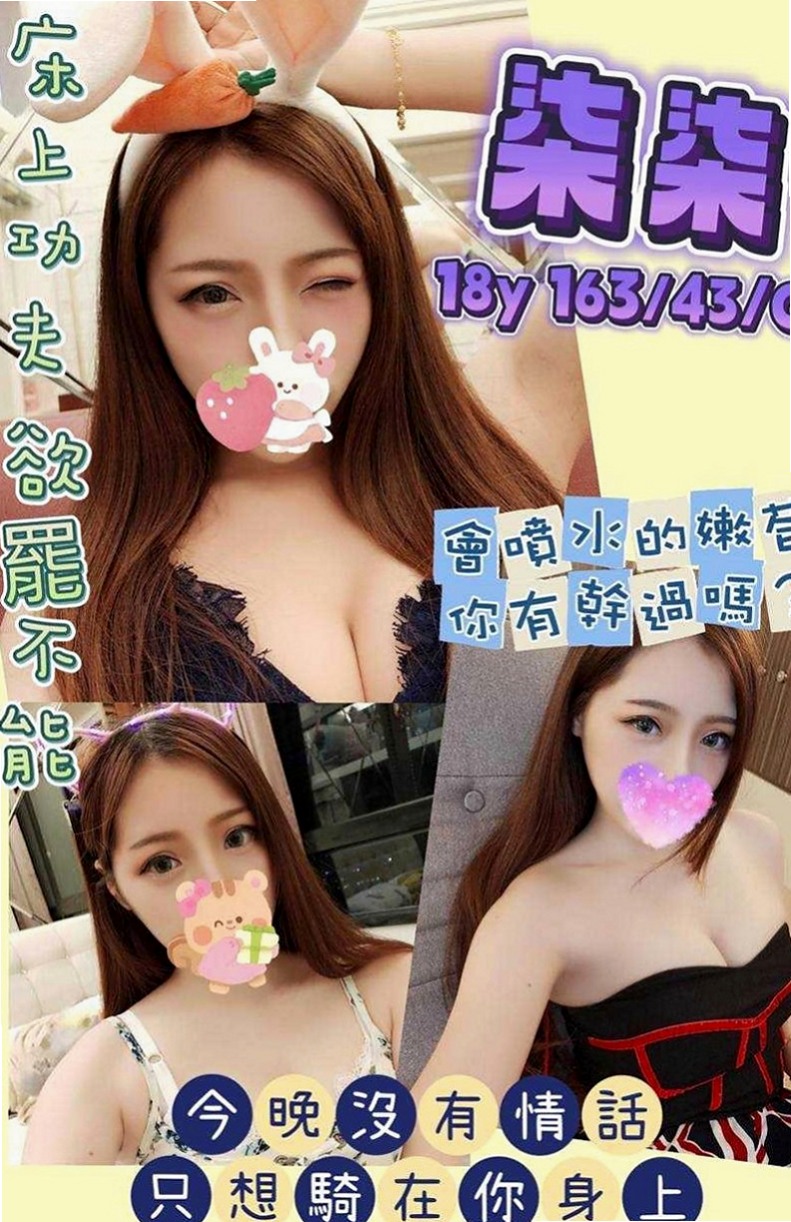 左外叫:天心 |美乳小秘書|166cm|50kg|D杯|23y|