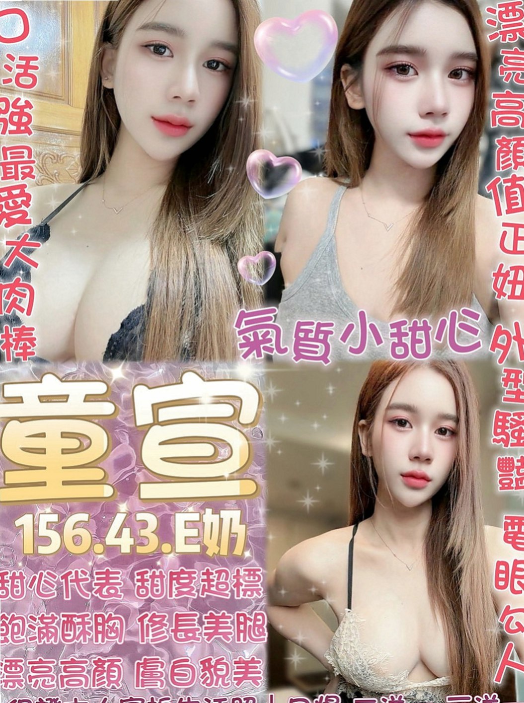 三峽好茶:花冉 |單身老熟女|167cm|47kg|D杯|19y|