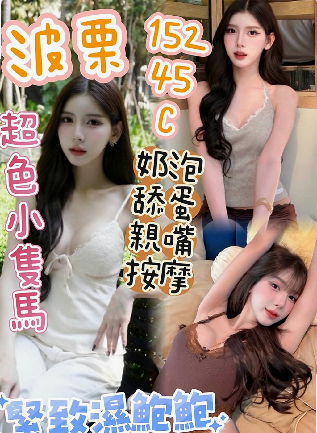 台南外約茶| 小姐外出 海棠(酒店正妹)168cmcm 52kgkg C罩杯 21y歲