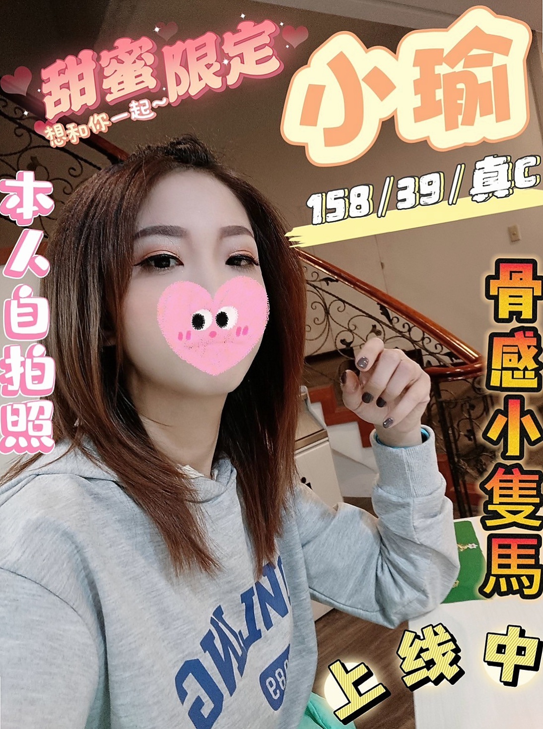 金山小姐外約:右彤彤 |?最佳車摸|167cm|47kg|C杯|21y|