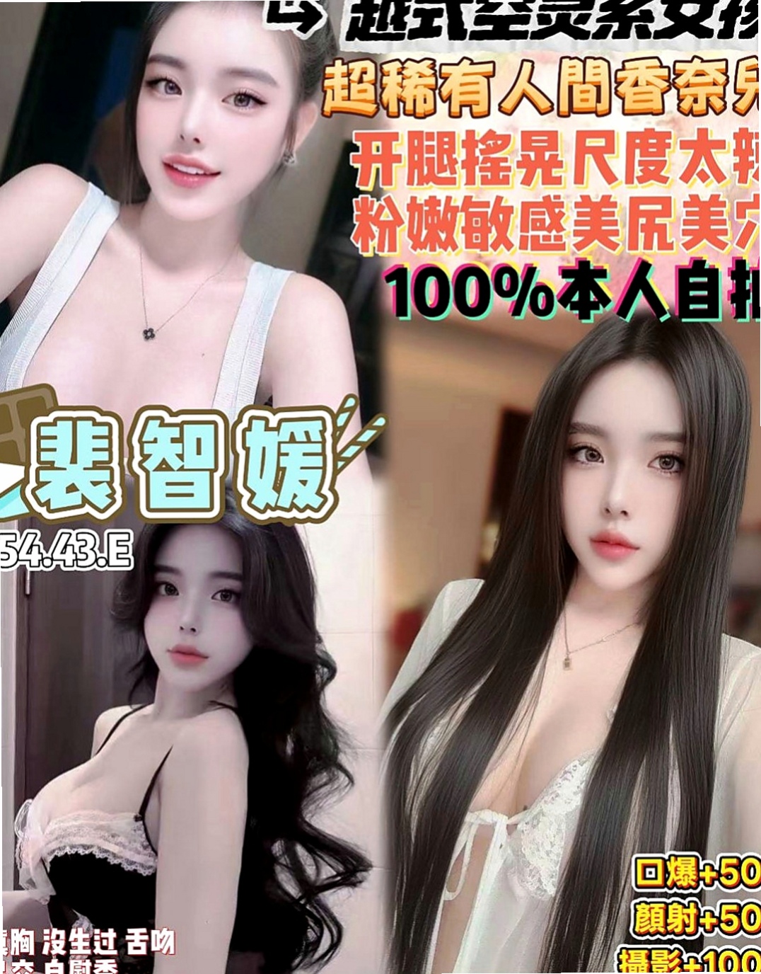 北門八大娛樂網:小瑞 |美容助理|165cm|49kg|C杯|22y|