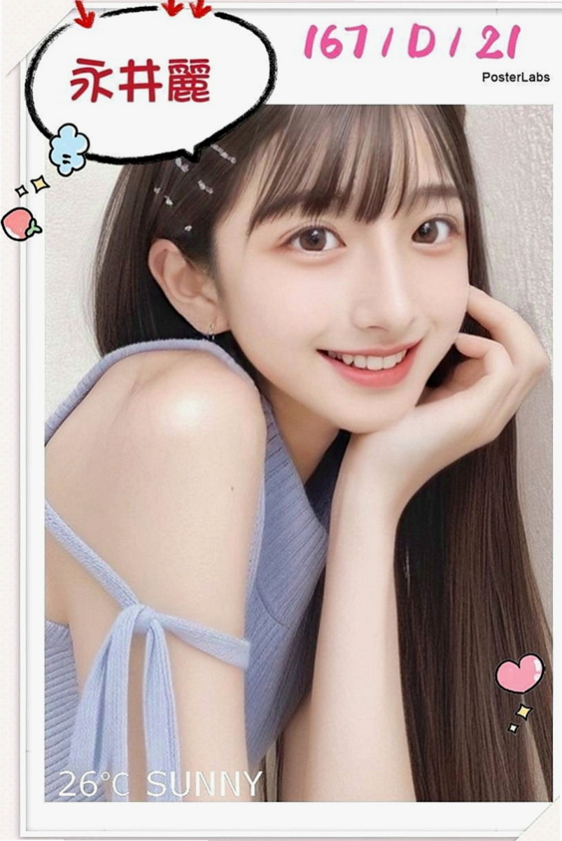 楠西小姐外送:小柯 |學院系美眉|169cm|48kg|C杯|21y|