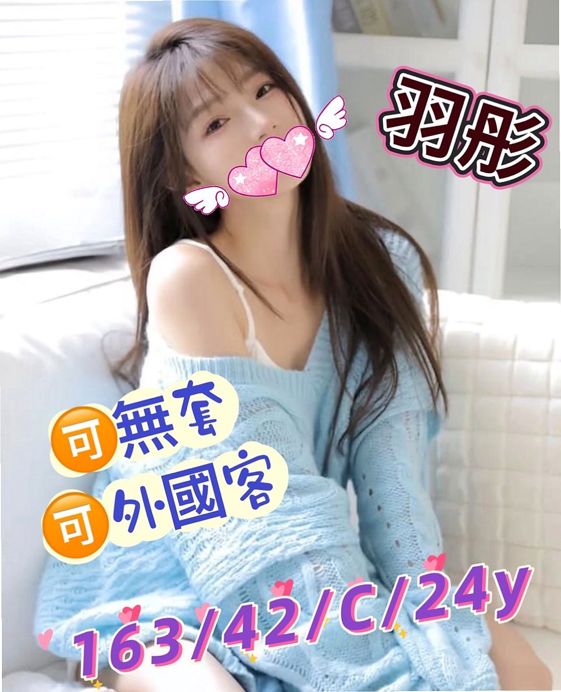 台南外送茶| 按摩 雨薇(淫蕩巨乳妹妹)166cmcm 46kgkg C罩杯 22y歲