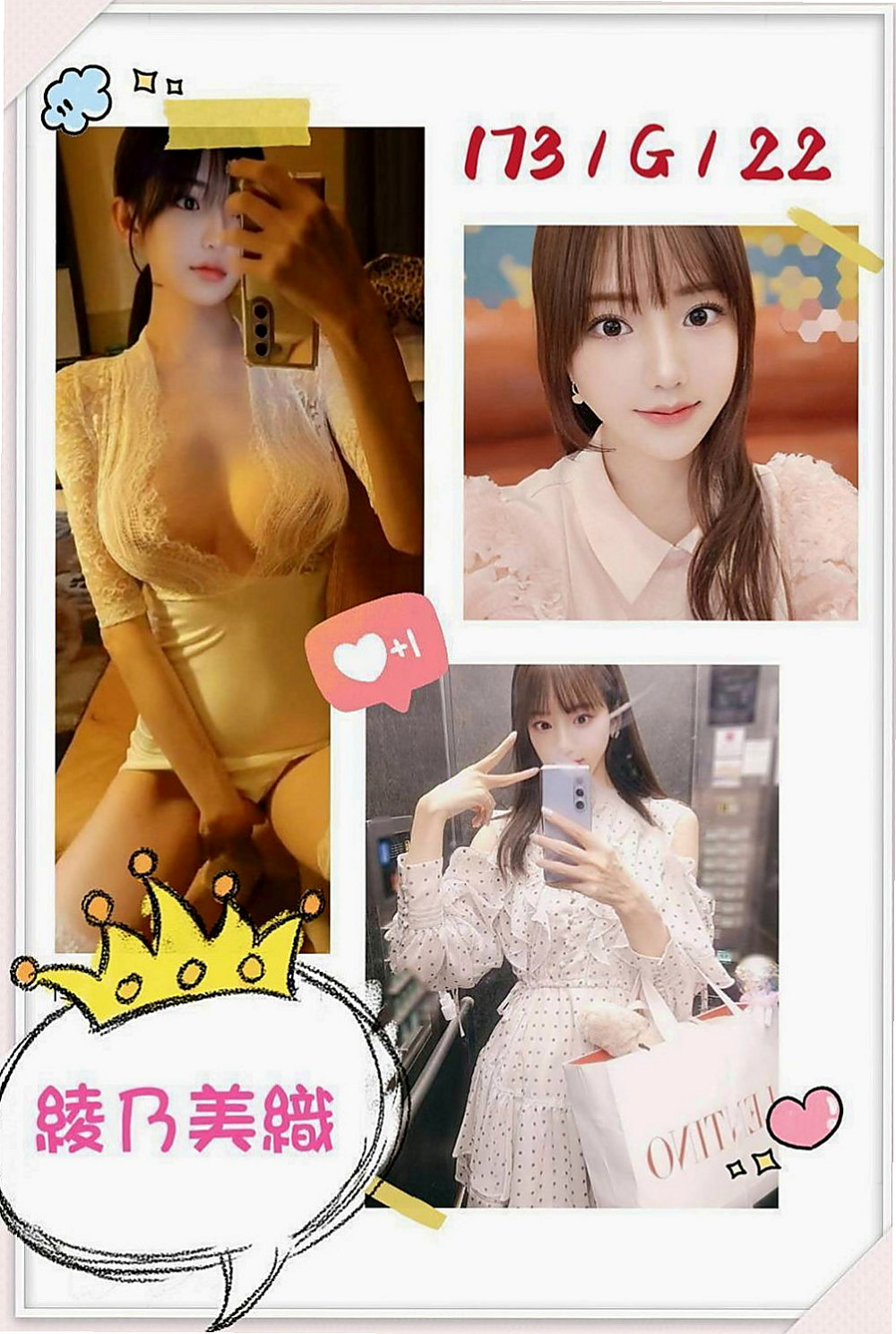 樹林外約:希兒 |清純慾女|165cm|52kg|E杯|23y|