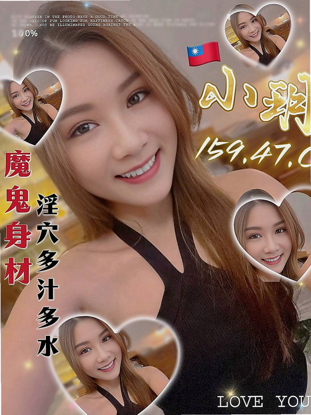 六龜外約:涵冰 |外表乖乖女|170cm|48kg|E杯|20y|