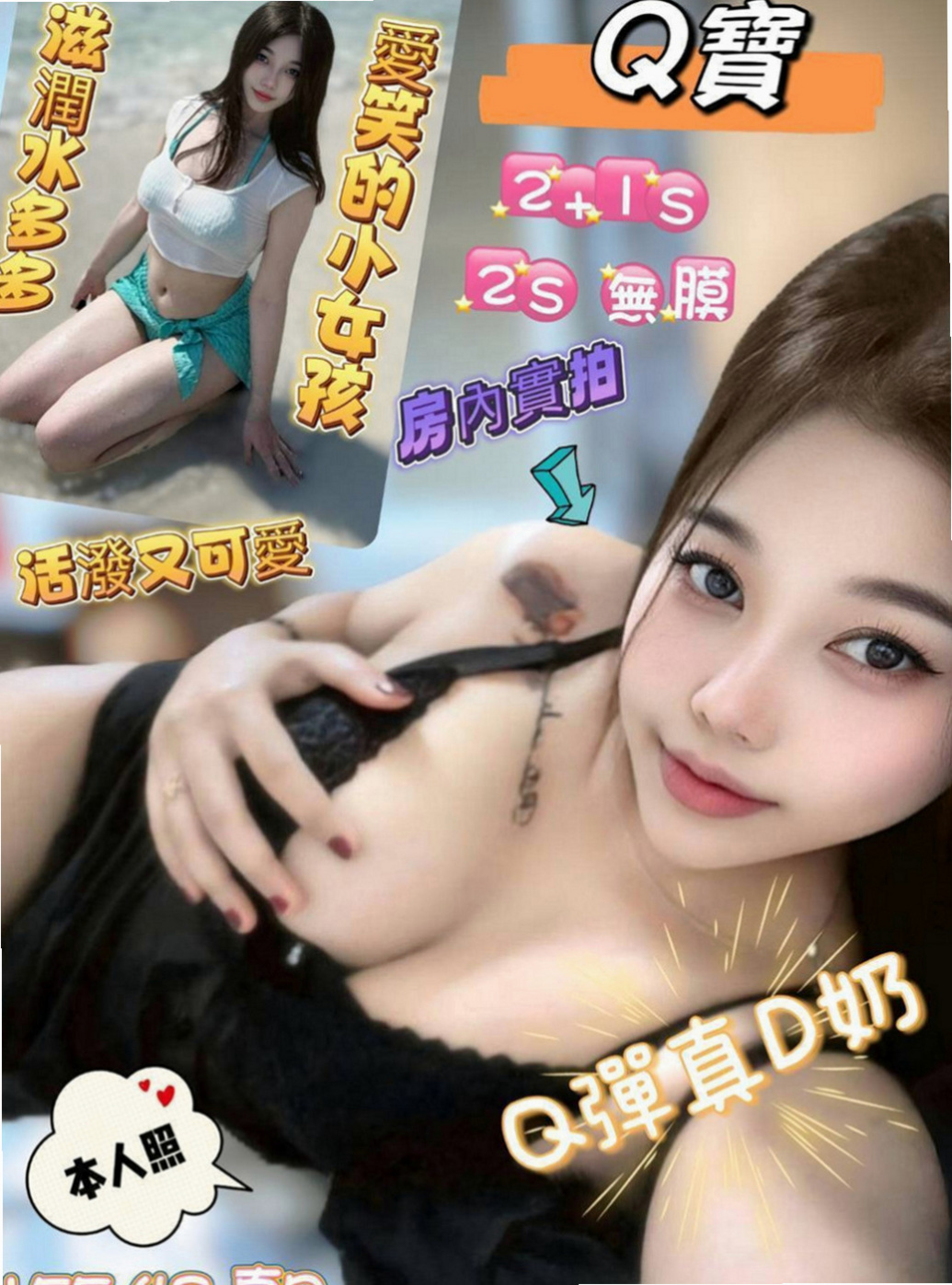 神岡外出:心愛 |無套辣妹|164cm|43kg/|E杯|19y|
