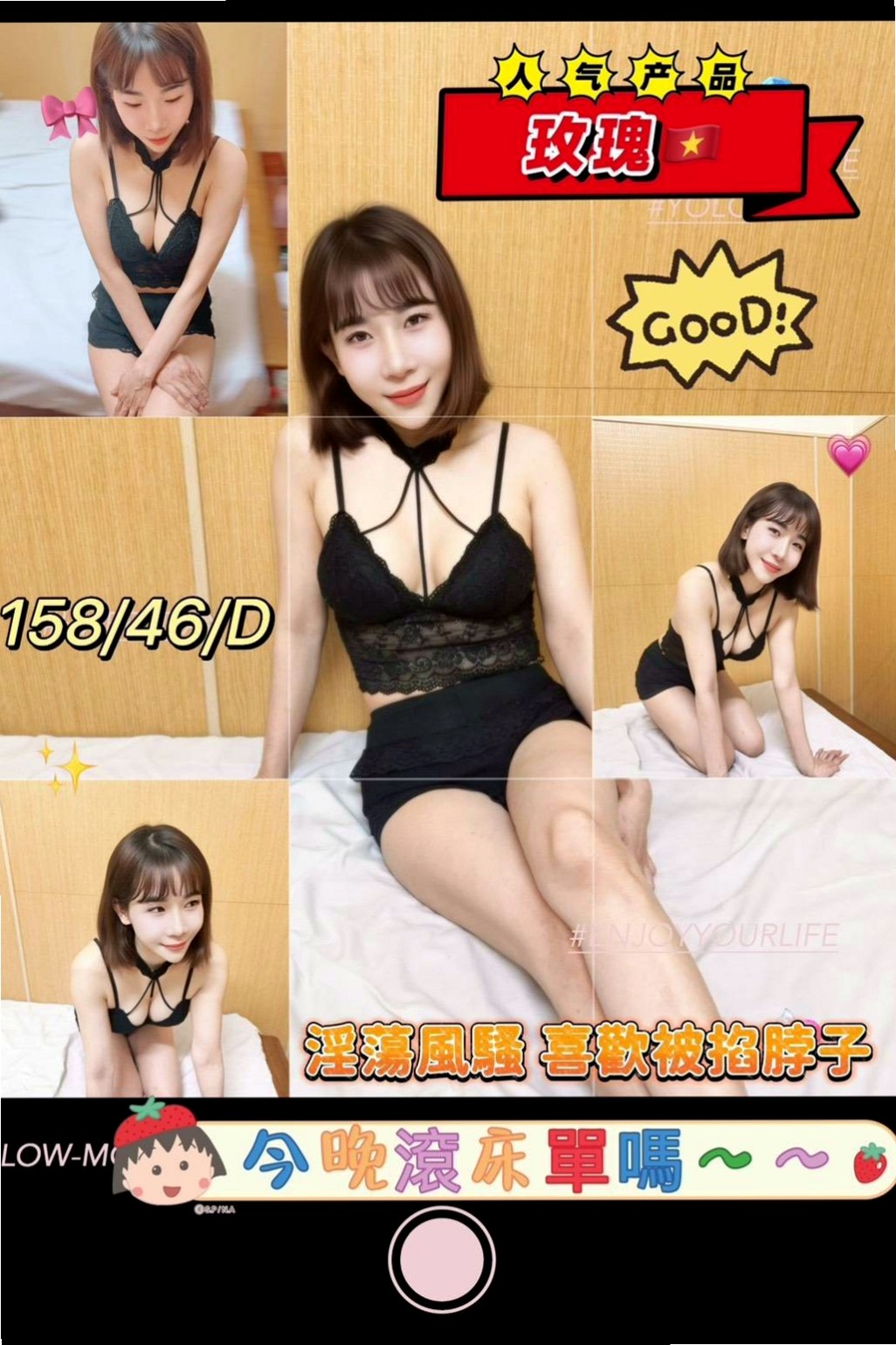 桃園按摩:舒舒 |氣質女生|164cm|44kg/|E杯|18y|