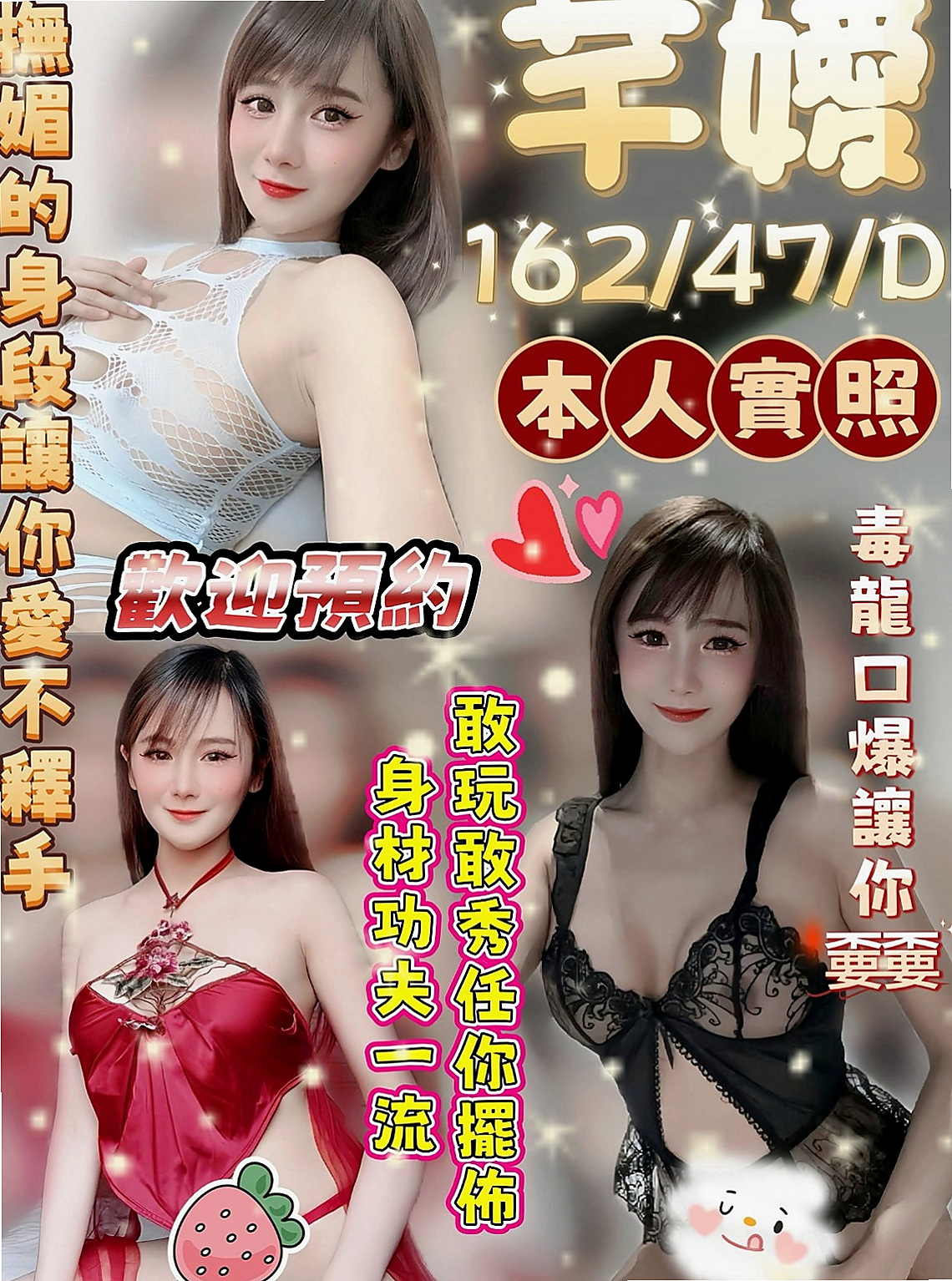 大肚外賣茶:柚心 |風騷小女人|169cm|44kg/|E杯|20y|