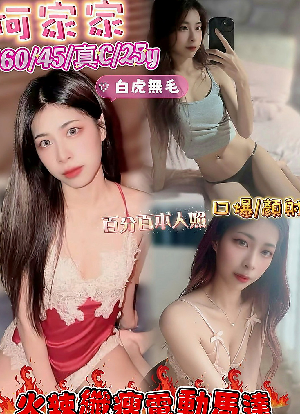 土城按摩全套:米斯 |騷貨人妻|166cm|46kg|E杯|23y|