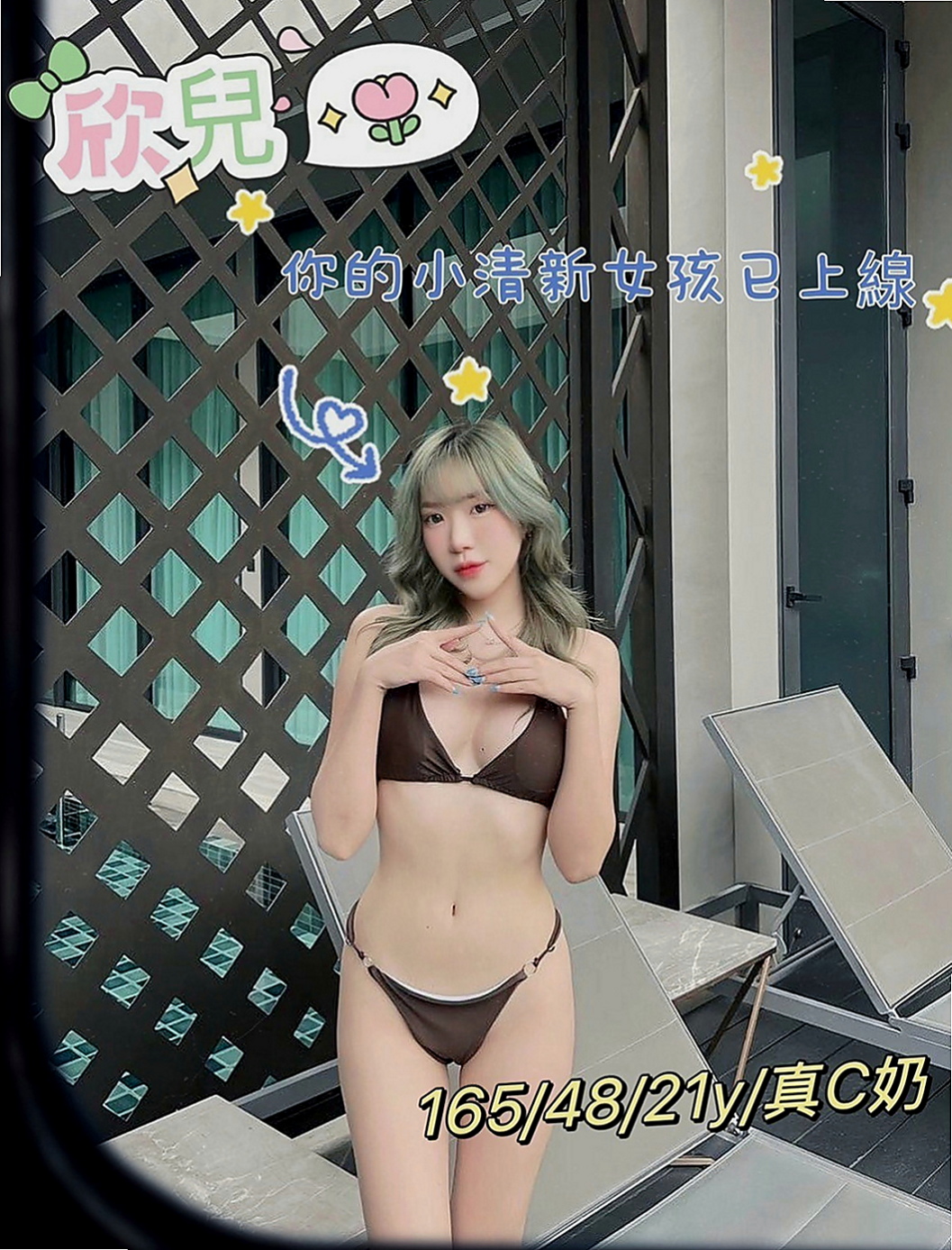 蘆竹外送茶:豆花 |大奶學生妹|166cm|46kg|C杯|24y|