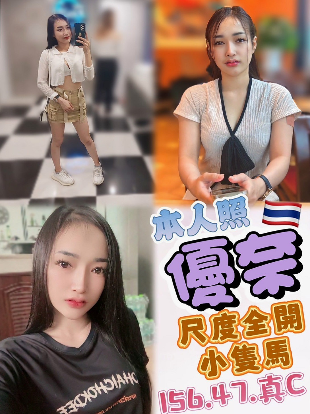 桃園八大娛樂網:妮可 |超級秘書|164cm|49kg|E杯|20y|