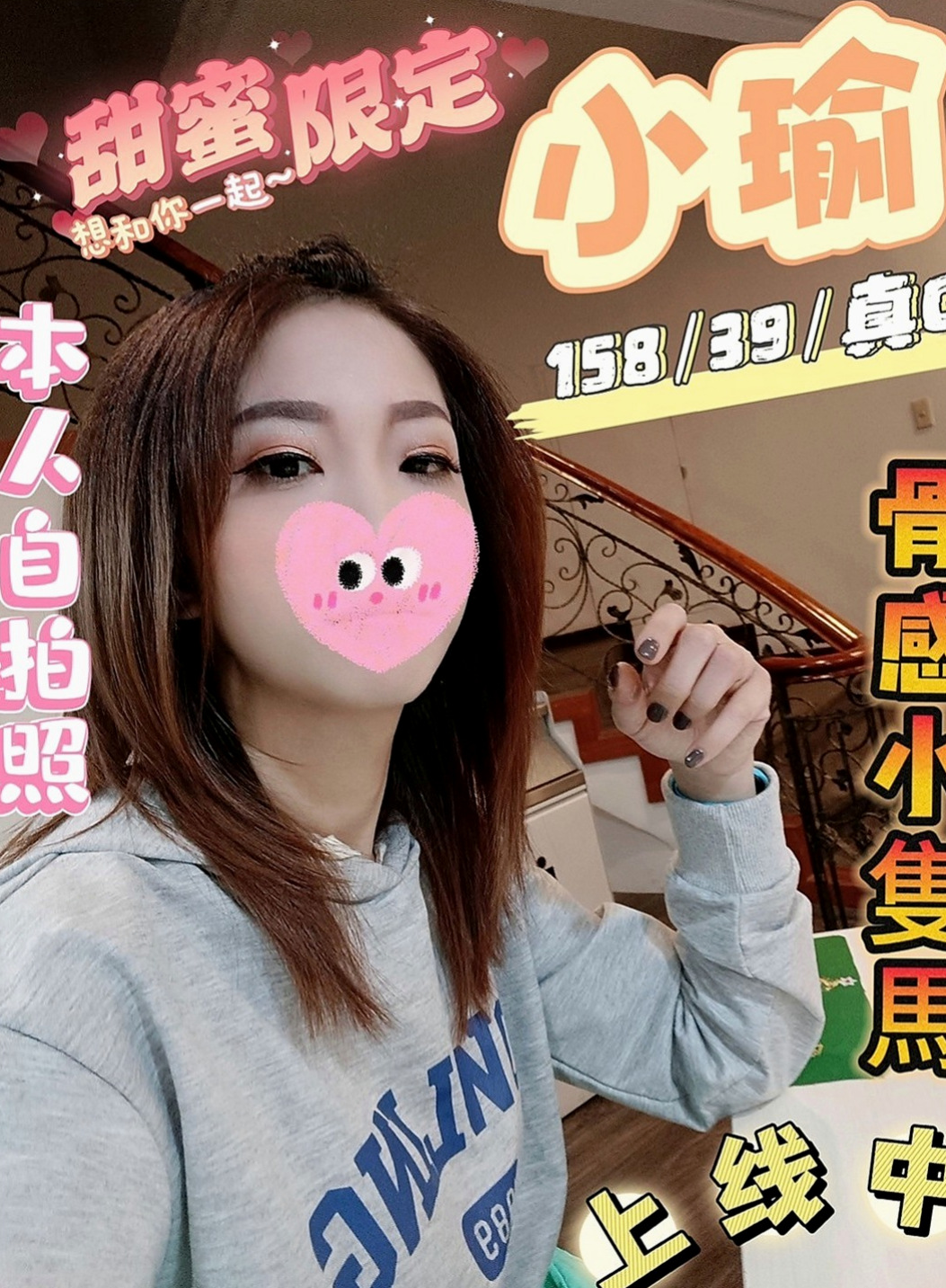 金山小姐外約:右彤彤 |?最佳車摸|167cm|47kg|C杯|21y|