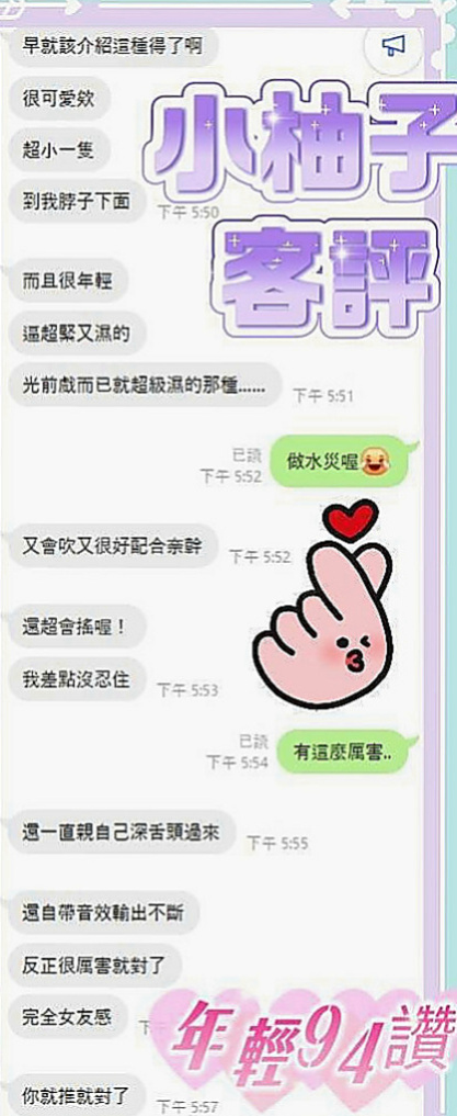 基隆外約茶|全套:阿娟 |高中學生妹|169cm|55kg|D杯|24y|