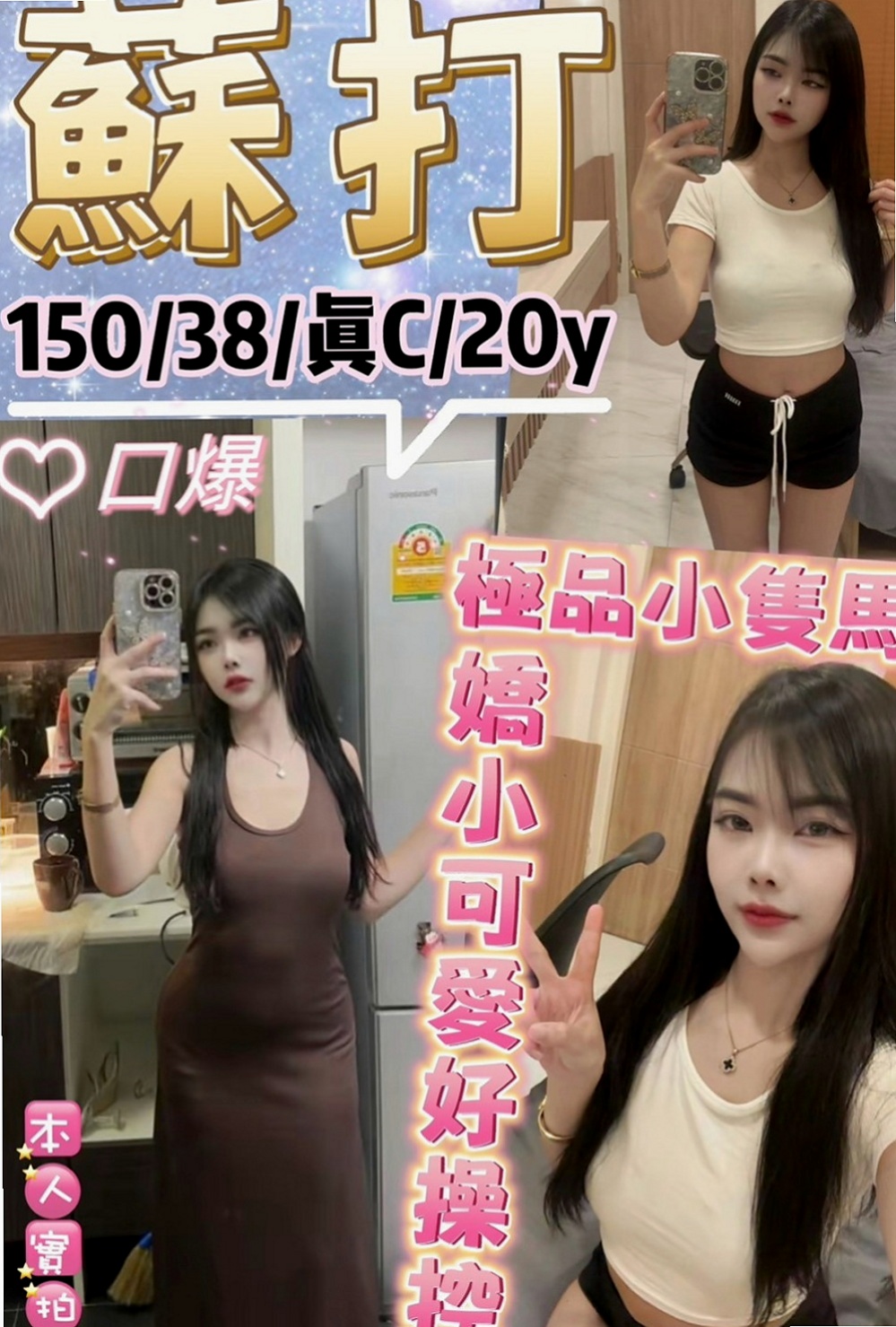 鼓山外送茶莊:多莉 |大奶學生妹|168cm|53kg|C杯|23y|