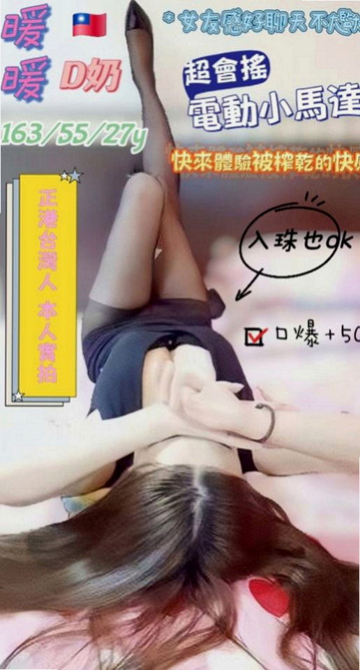 基隆定點茶|外約按摩:舒舒 |瑜伽助教|170cm|55kg|E杯|18y|