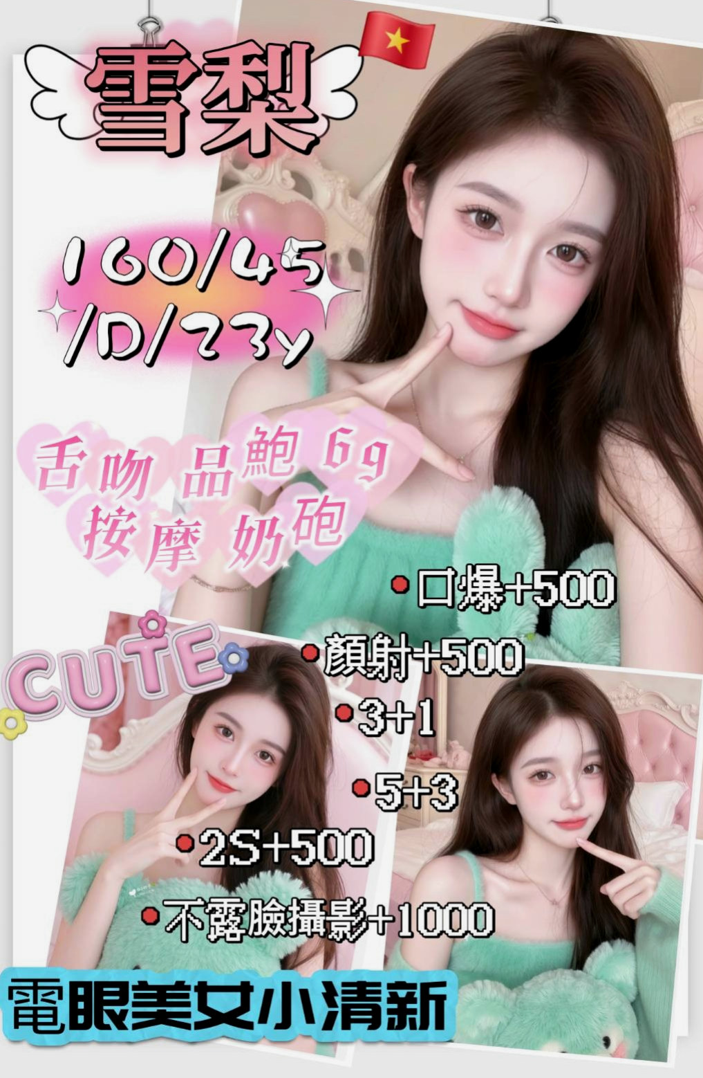 【學甲】靈溪|找妹妹|魅惑輕熟女|167cm/44kg//E杯/24y