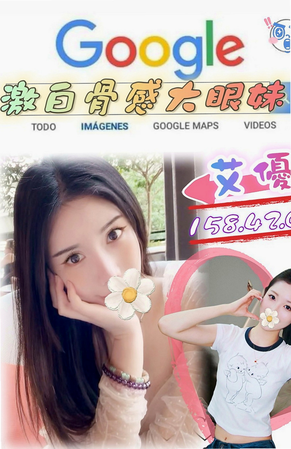 台東按摩:雲雲 |騷騷少婦|166cm|43kg/|E杯|18y|