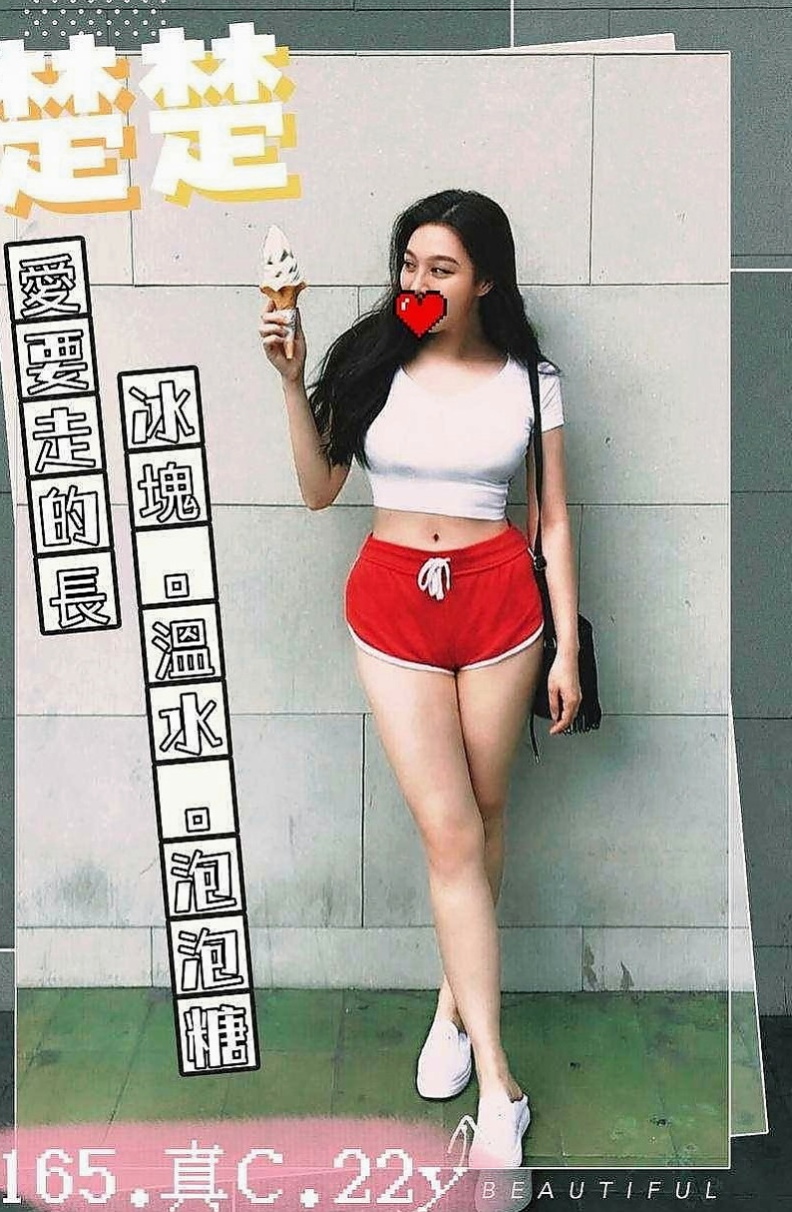 【沙鹿】草莓|外約按摩|舞蹈系學生兼職|167cm/44kg//E杯/24y