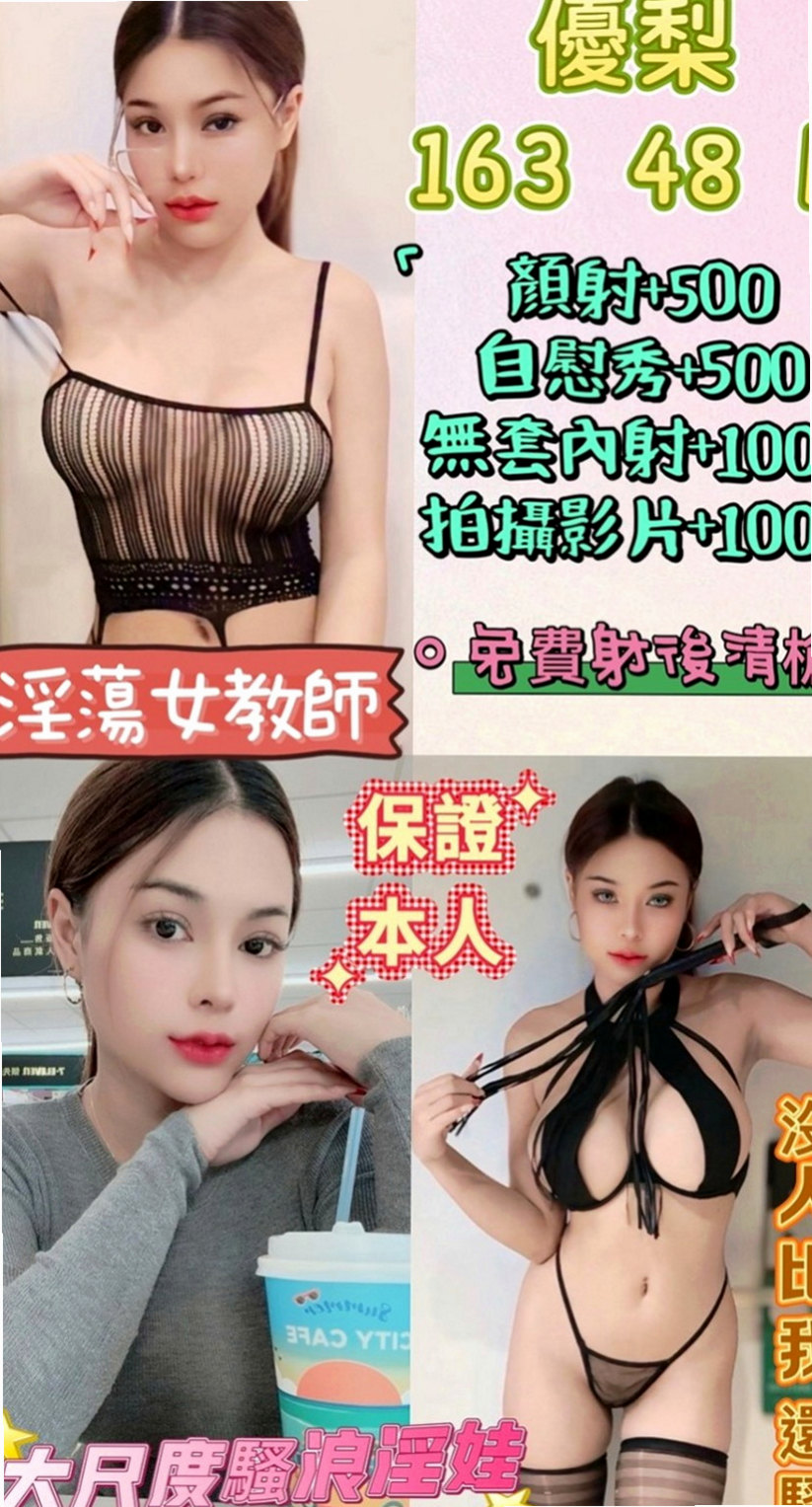 復興小姐外出:楚洛 |#護士兼職|169cm|42kg/|C杯|21y|