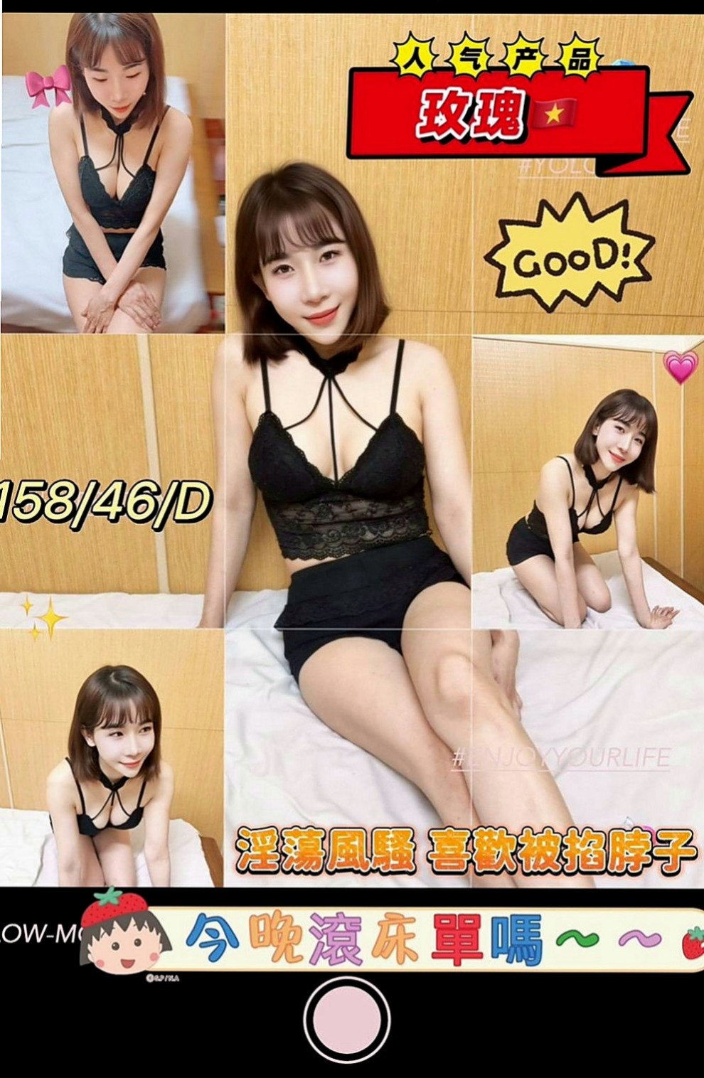 桃園按摩:舒舒 |氣質女生|164cm|44kg/|E杯|18y|
