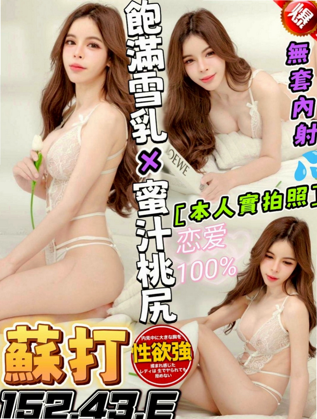 五結外叫:雨馨 |兼職的表妹|164cm|50kg|D杯|18y|