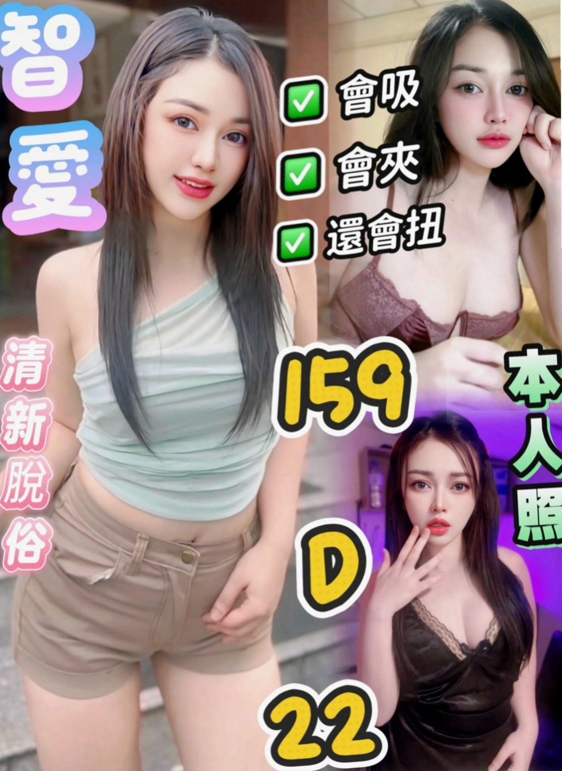 下營按摩全套:芷嫣 |辦公室OL|164cm|55kg|C杯|20y|