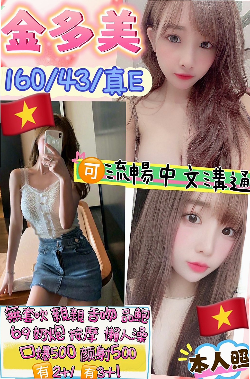 六龜按摩全套：加琪 |早熟高中生|169cm|54kg|C杯|24y|