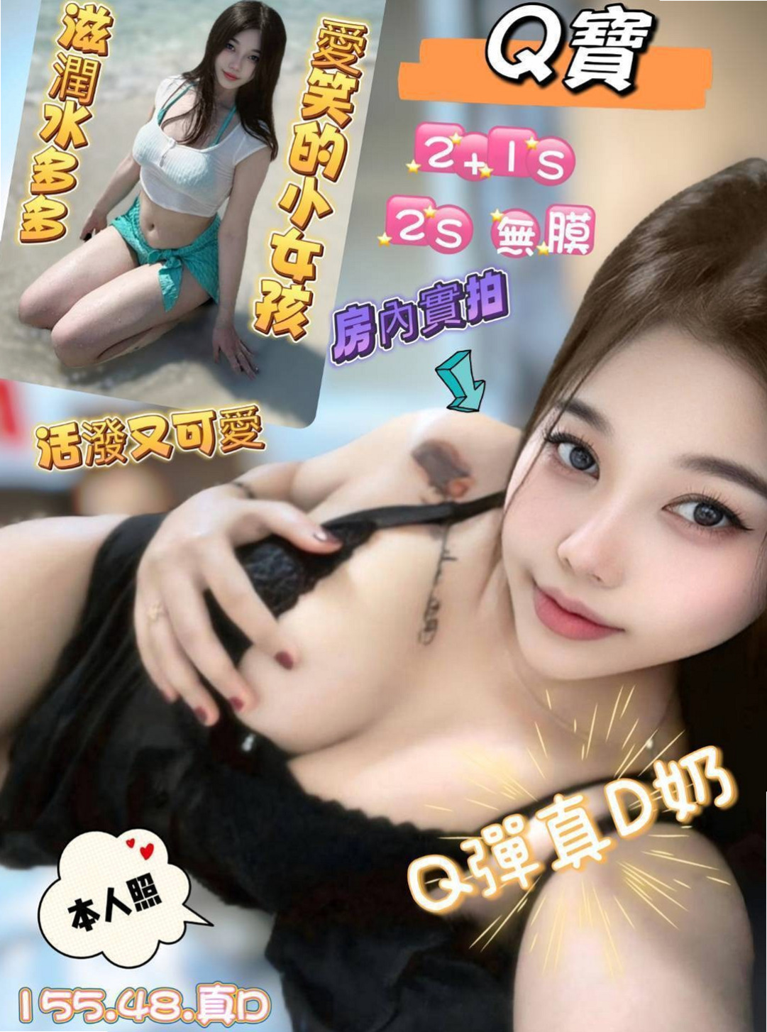 神岡外出:心愛 |無套辣妹|164cm|43kg/|E杯|19y|