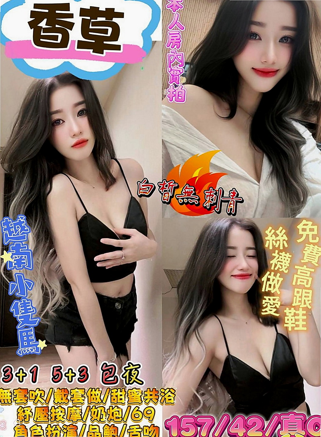 宜蘭全套:夏戀 |舞蹈系正妹|170cm|52kg|D杯|23y|
