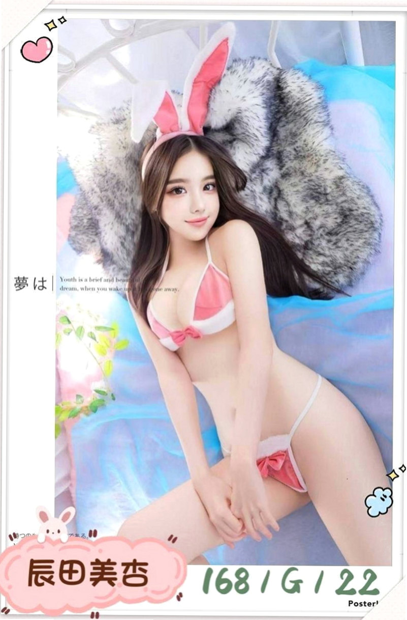 桃園按摩:倩柔 |女主播|169cm|45kg/|C杯|24y|