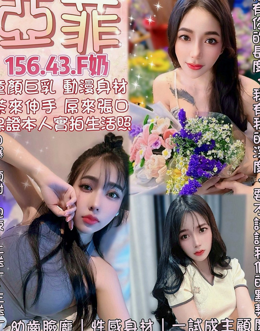 觀音外約:桃子 |幼齒蘿莉學生妹|167cm|47kg|C杯|22y|