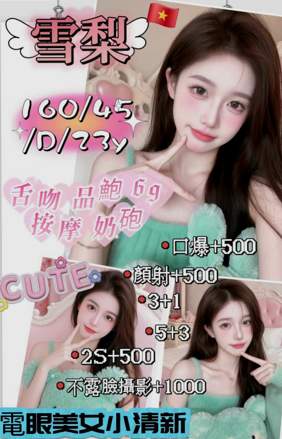 【學甲】靈溪|找妹妹|魅惑輕熟女|167cm/44kg//E杯/24y